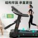 Simple Treadmill Household Small Hsm Treadmill Small Household Foldableing Family Ultra-Quiet Electric Walking
