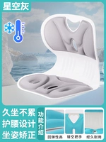 【Новая летняя модель на 2024 год】 Starry Sky Grey модернизированная ледяная защита ✅ ✅handstone want