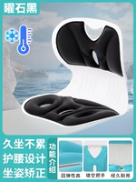 【Новая летняя модель на 2024 год】 Обсидиан черный