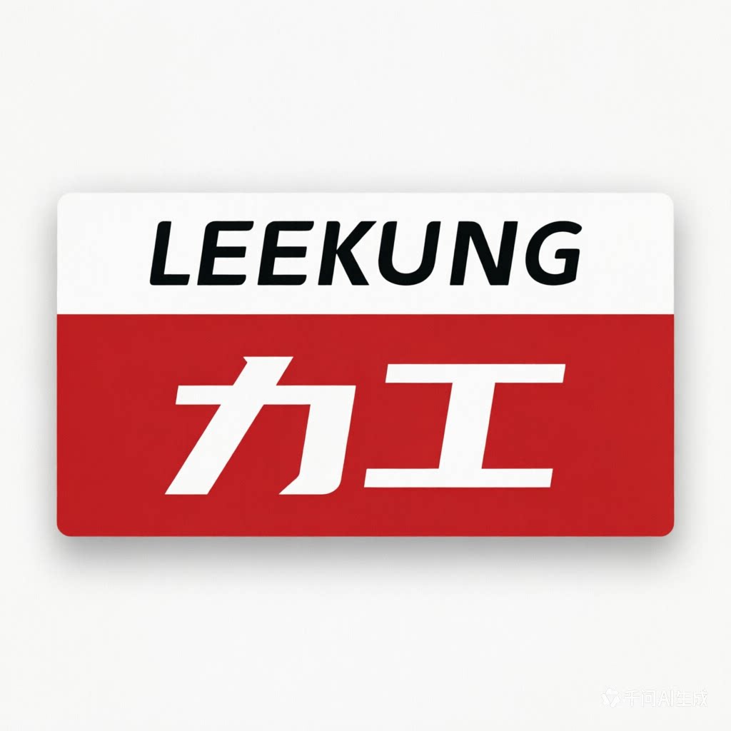 力工官方企业店