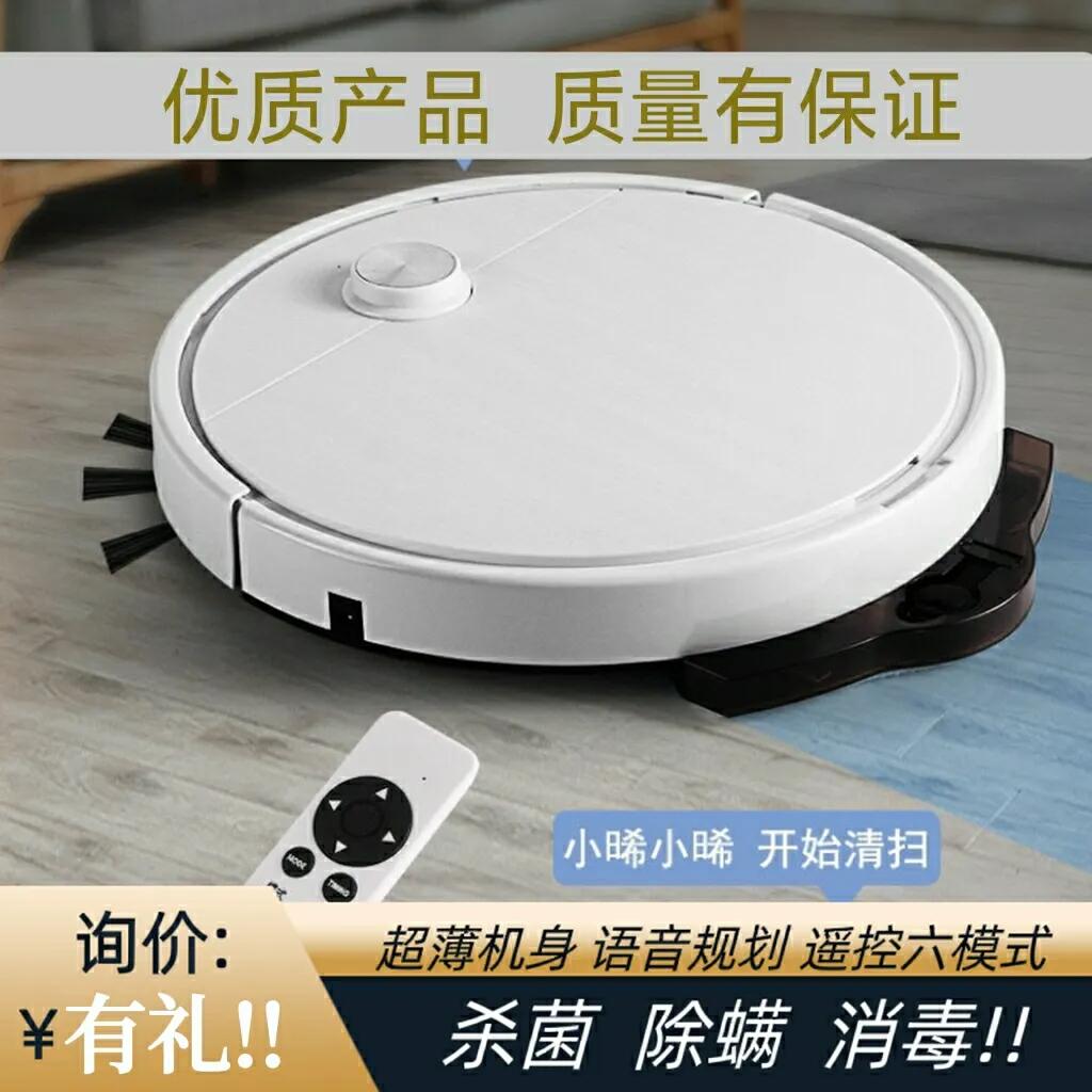 Voice-controlled smart sweeper house with fully automatic charging sweeping tropping integral sweeper three-in-one-Taobao