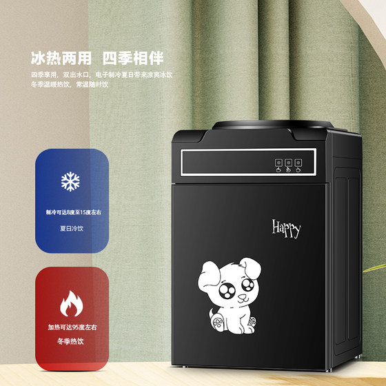 2024 new water dispenser small household desktop dormitory desktop water heater mini bucket fully automatic intelligent