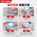 三诺 Динамический глюкометр Aikan для домашнего использования без игл для проверки 24-часового датчика неинвазивен.