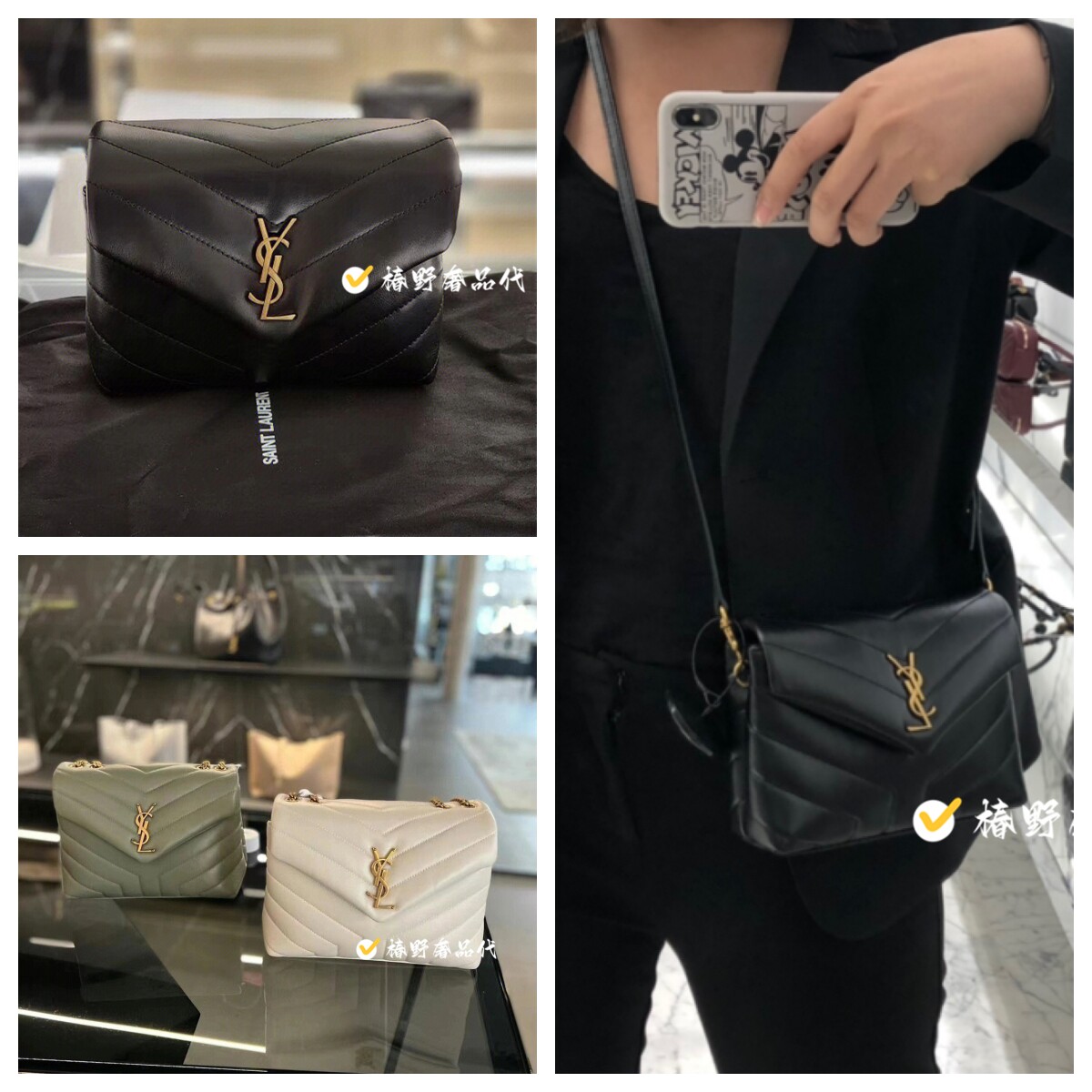 YSL, small bag strap, small bag, chain bag