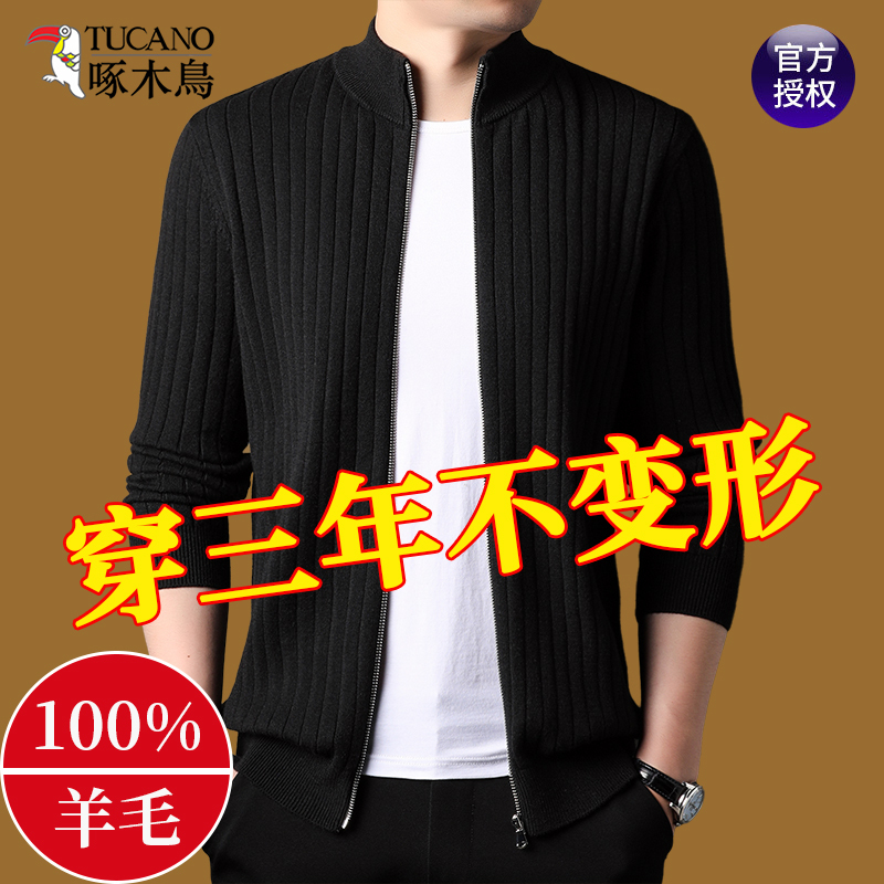 Woodpecker Men's Sweater Cardigan Middle-Aged Stand-Up Collar Autumn and Winter Zipper Knitted Wool Sweater Knitwear Jacket