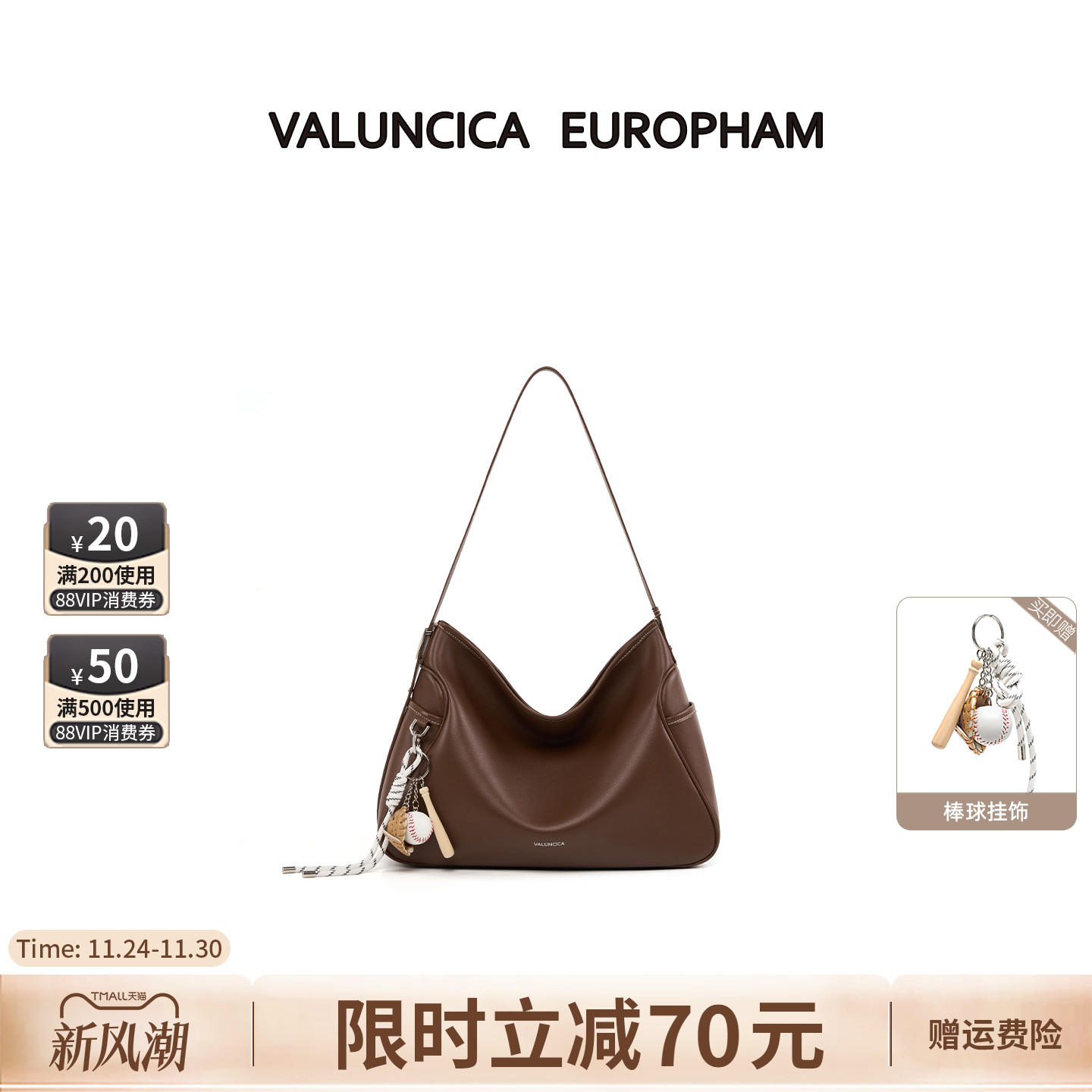 Сумка Valuncica/Valencia Cola, маленькая белая сумка-тоут для пригородных поездок, сумка-мессенджер на одно плечо, женская сумка подмышками