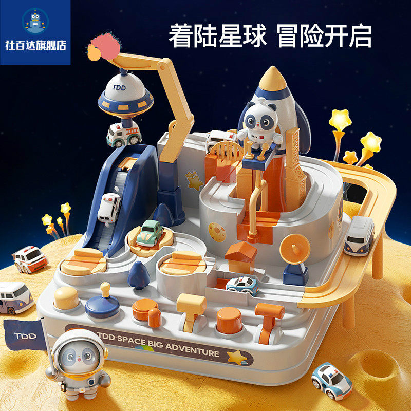 Social Thyme Shake-Up Puzzle Small Train Railcar Car Trespass Big Adventure Children Toys Girls 3 Year Old 4 Boys