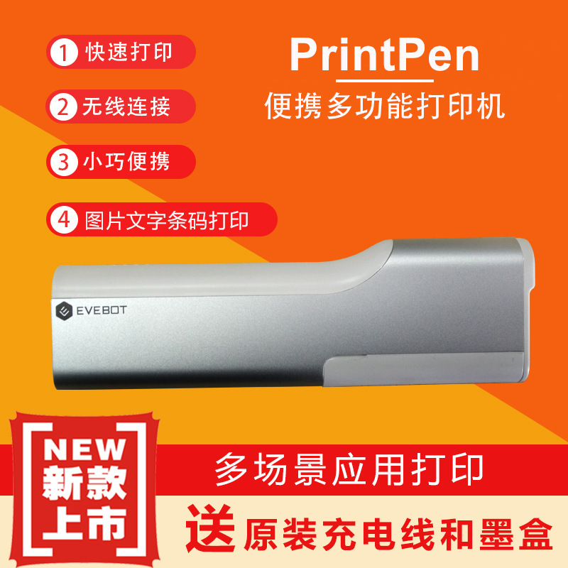 Printpen Handheld Printer, Inkjet Pen Tattoo Machine, Portable Custom Content T-Shirt Label Printing Machine