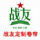 绿幕背景定制
