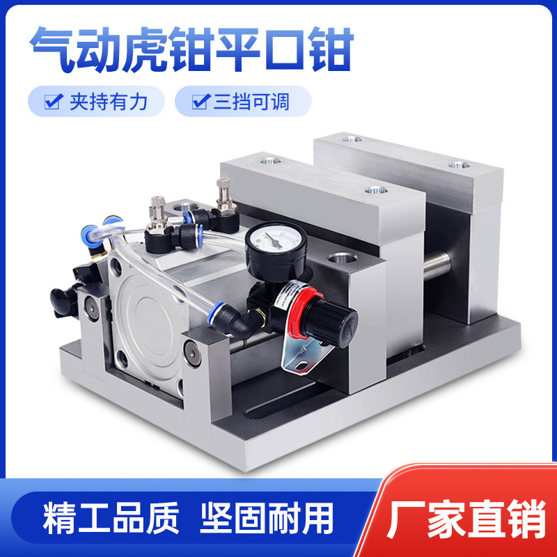 铣床重型平口钳 cnc加工中心数控机床专用精密台虎钳快速气动夹具