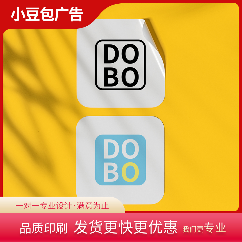 Self-tailored tag sealing seal with waterproof trademark advertisement color ordering two-dimensional code label printing