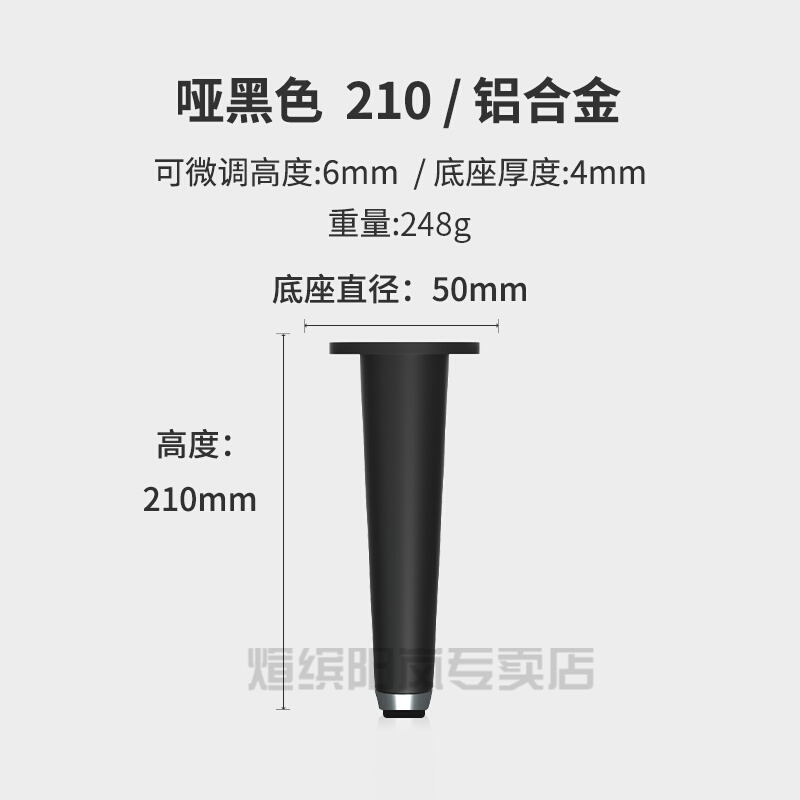 Xuan TV cabinet footed support legs adjustable furniture cabinet footed tea table sofa leg table legs bed feet TV cabinet Bathrooms-Taobao