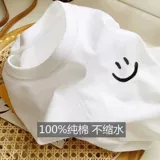 Специальная версия Taobao Broken Code Brand New Product New Product 100%Cotton T -Shirt Special Solders At Us Утрачивание ограниченное время Spike