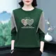 Зеленый прозрачный свитер любовного [хлопок не может позволить себе мяч]