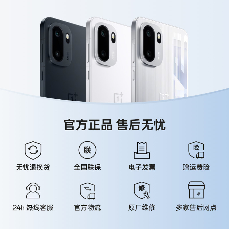 [Official Genuine Product] | Buy a Phone and Get a Gift]Oppo Oneplus Ace 6 Oneplus Official Flagship Store Ace5 Student Gaming New Phone Official Website Oneplus Phone Oneplus Ace6