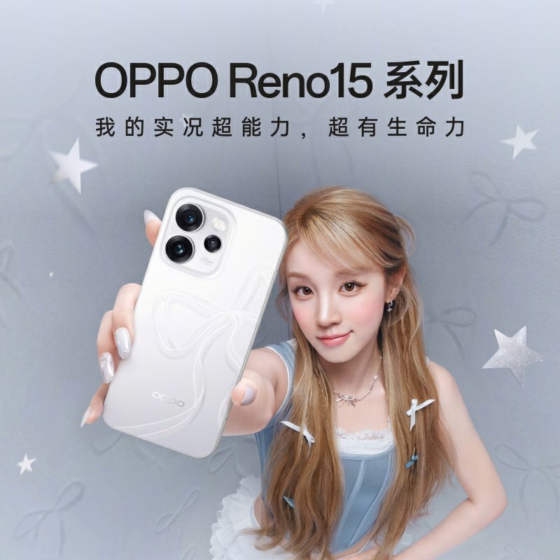 [in Stock, Quick Delivery] | Buy a Device and Get a Gift]Oppo Reno15 Oppo Official Flagship Store Genuine Official Website New 5g Phone Student Reno14 Oppo Phone Reno15