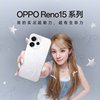 [in Stock, Quick Delivery] | Buy a Device and Get a Gift]Oppo Reno15 Oppo Official Flagship Store Genuine Official Website New 5g Phone Student Reno14 Oppo Phone Reno15
