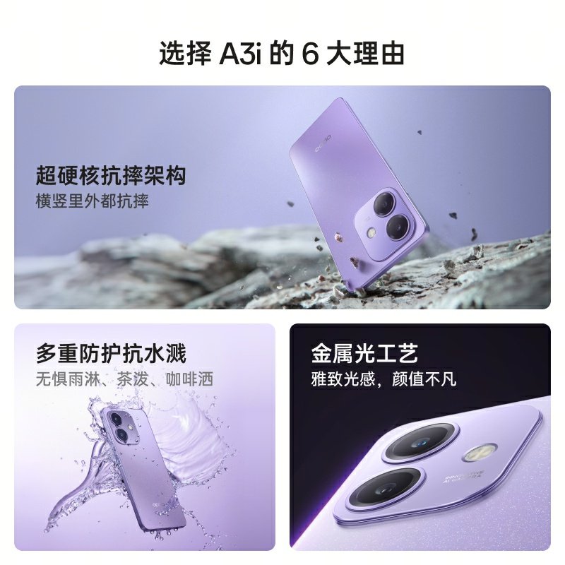 [New Product Launch]Oppo A3I 5g Ultra-Durable Anti-Drop Structure Multiple Layers of Protection Splash-Resistant 45W Super Flash Charging Genuine Student Smart Camera Phone Oppo Official Flagship Store
