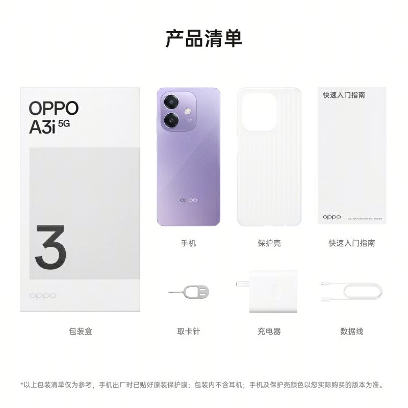 [New Product Launch]Oppo A3I 5g Ultra-Durable Anti-Drop Structure Multiple Layers of Protection Splash-Resistant 45W Super Flash Charging Genuine Student Smart Camera Phone Oppo Official Flagship Store