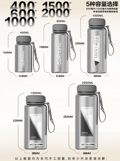 富光塑料杯便携随手水杯男女士泡茶大容量太空杯学生户外杯子定制
