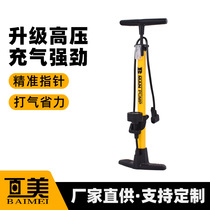High-pressure air cylinder directly supplied to manual foot-operated car convenient air pump electric vehicle bicycle pump