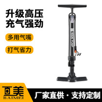 Pump directly supplied to cars electric vehicles bicycles basketballs inflatable household high-pressure pumps
