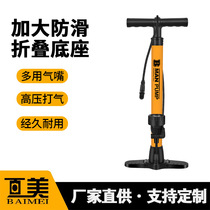 Direct supply of high-pressure air pumps for foot pedals car and bicycle air pumps home tire basketball air pumps