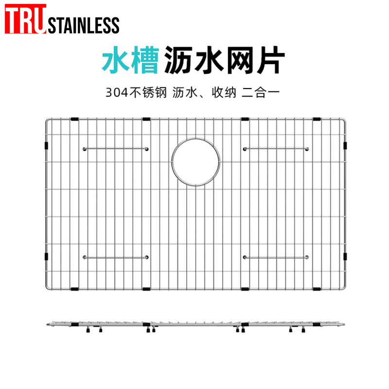 American Tru Kitchen Sink 304 Stainless Steel Drain Net Dishwashing Basin Mat Net Sink Storage Rack Drain Basket American Tru Kitchen Sink 304 Stainless Steel Drain Net Dishwashing Basin Mat Net Sink Storage Rack Drain Basket