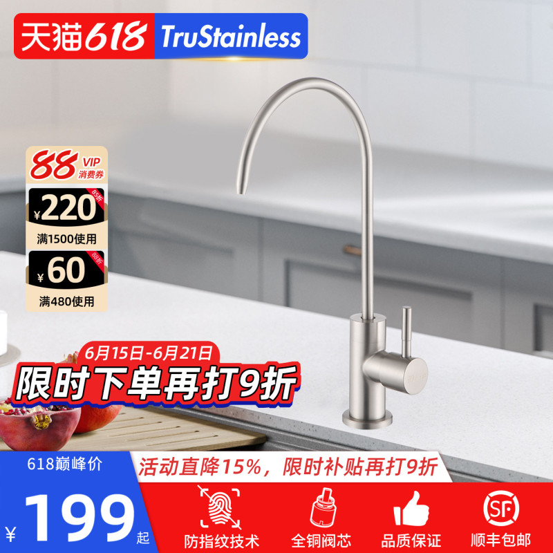 American Tru Kitchen Water Purifier Faucet 304 Stainless Steel Household Direct Drinking Water Purifier Filter 1/2 Inch/3/4 Inch American Tru Kitchen Water Purifier Faucet 304 Stainless Steel Household Direct Drinking Water Purifier Filter 1/2 Inch/3/4 Inch