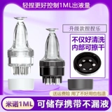 畅发 Таблетница для кожи головы, массажер, масло, уход за волосами, легкое нанесение