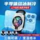 Mobile Phone Cooling Ice Pad, Mobile Phone Cooler, Ultra-Quiet Semiconductor Cooling Device, Magnetic Mobile Phone Cooler