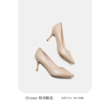 Туфли, нюдовая рабочая обувь на высоком каблуке, коллекция 2023, для подружки невесты, 7см, против усталых ног