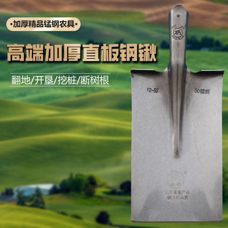 如何挑选一款高质量的燕南钢锹？2026热门绿彩色加厚锰钢铲具详解