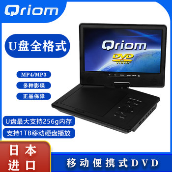 2025 New Model Shan Shan Dvd Player USB Flash Drive Mp4 Portable All-In-One Player for Children and the Elderly High-Definition Vcd