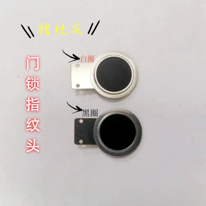 爱尔家智能门锁指纹头为何触感舒适且识别灵敏?它的工作原理是什么?-智能锁配件-淘宝好物网