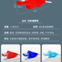 Whistle Professional Basketball Referee Dolphin Mouth Guard Survival Children Super Loud Sports Teacher Special Equipment Small Whistle