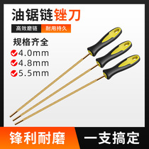 Round file saw file 4 0 4 8 5 5 electric chain saw file emery diamond coated titanium file diamond petroleum saw file