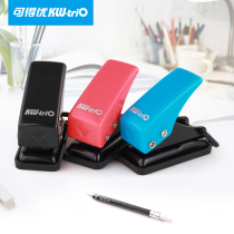 You can get excellent small hole punch loose-leaf ring punch machine student single hole ring hole handbook paper binder