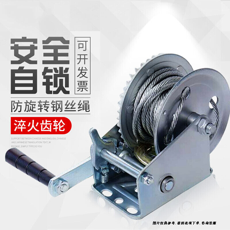 Self-locking hand winch manual wire rope vehicle portable lifting hoist winch wheel traction small crane new