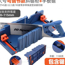 HiMeng Multifunction Inclined Saw Cabinet Woodwork Clip Back Saw 45 ° Mitre Saw Box Gypsum Wire Cut Angle Theorizer Hand Saw