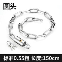 Self-home lock chain strip lock car km with iron chain locking head Moto electric car plus type burglar-proof anti-shearing old long lock chain