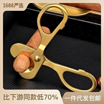 Cigar scissors sharp scissor-type cigar cutters special snow knives Cuban cigar smoking tools cigar scissors