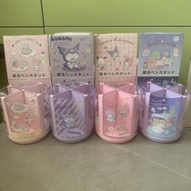 (Special offer) Japanese corner creature Sanrio family Kuromi Melody Mermaid rotating pen holder