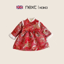 British Next koko baby Tang suit winter suit baby girl Chinese floral Hanfu New Years greetings suit one-year-old cheongsam skirt