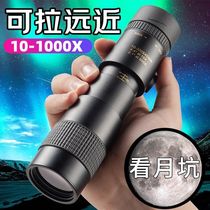 10-1000 monocular telescope ultra-high definition high magnification professional adult authentic small carry-on with mobile phone