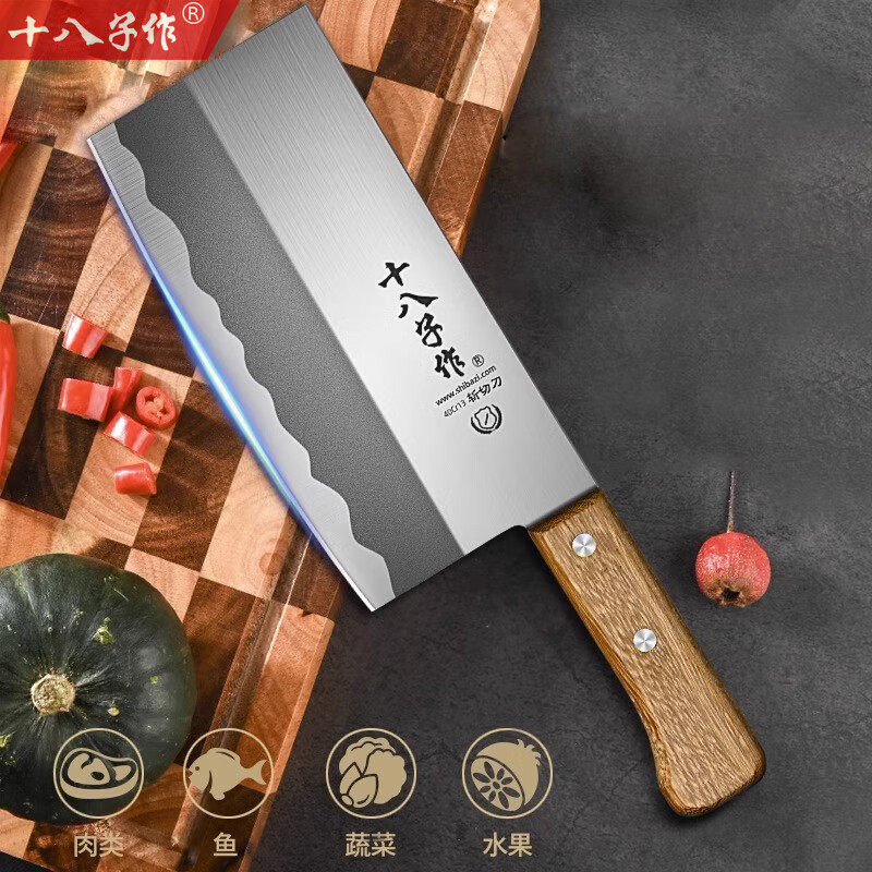 Shibazi No. 1 Kitchen Knife: Sharp Household Chopping and Slicing Knife for Vegetables and Meat, Dual-Purpose for Chopping Bones and Slicing