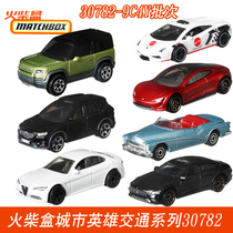 Matchbox thermal firewood box alloy toy car car 30782 Puka engineering car model boy toy 9C4Y 4W