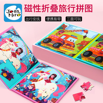  Melody magnet folding puzzle childrens educational toy Magnetic magnetic baby early education educational toy 3-6 years old