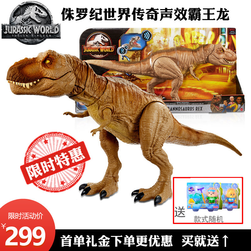 Mattel Jurassic World Sound Effect Tyrannosaurus Rex Vocal Joint Movable Dinosaur Model Kids Toy GJT60