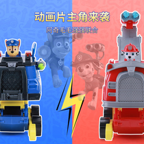 Wang Wang Team Standout Power Dog Rescue Car Deformation Series Childrens Toy Boy Wang Wang Patrol Car